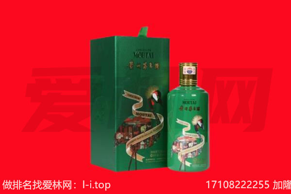 上海闸北区回收出口茅台酒.jpg