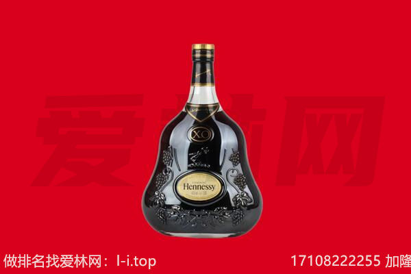 上海闸北区回收轩尼诗