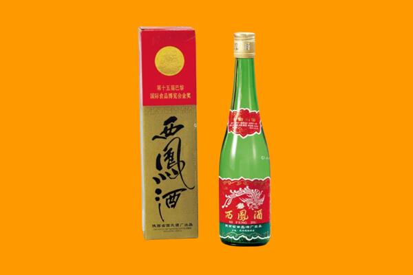 上海闸北区西凤酒回收.jpg