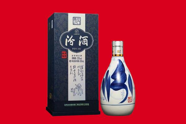 上海闸北区回收汾酒.jpg